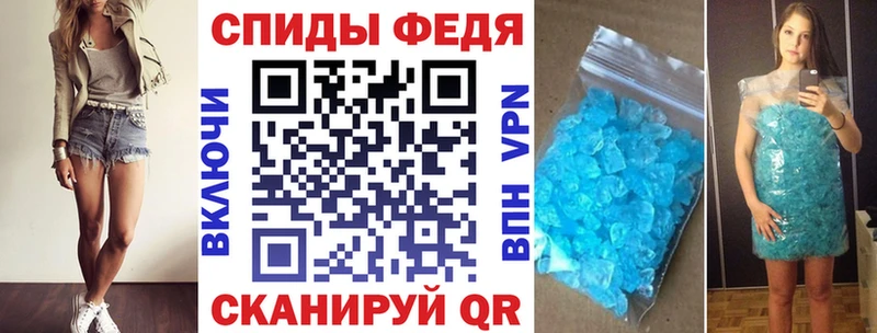 Amphetamine 97%  Пятигорск 