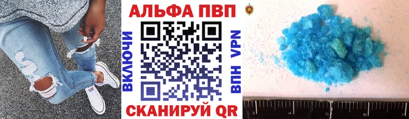 наркошоп  Пятигорск  Альфа ПВП Соль 