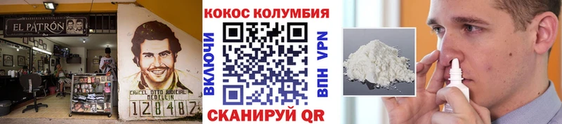 КОКАИН FishScale  Пятигорск 