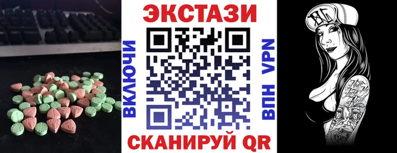 Ecstasy TESLA  ссылка на мегу как войти  Пятигорск 