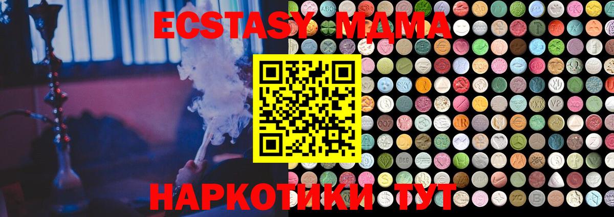 ЭКСТАЗИ Дубай Пятигорск