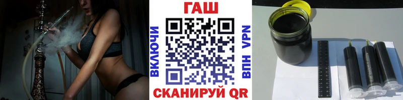 ГАШ 40% ТГК  Пятигорск 