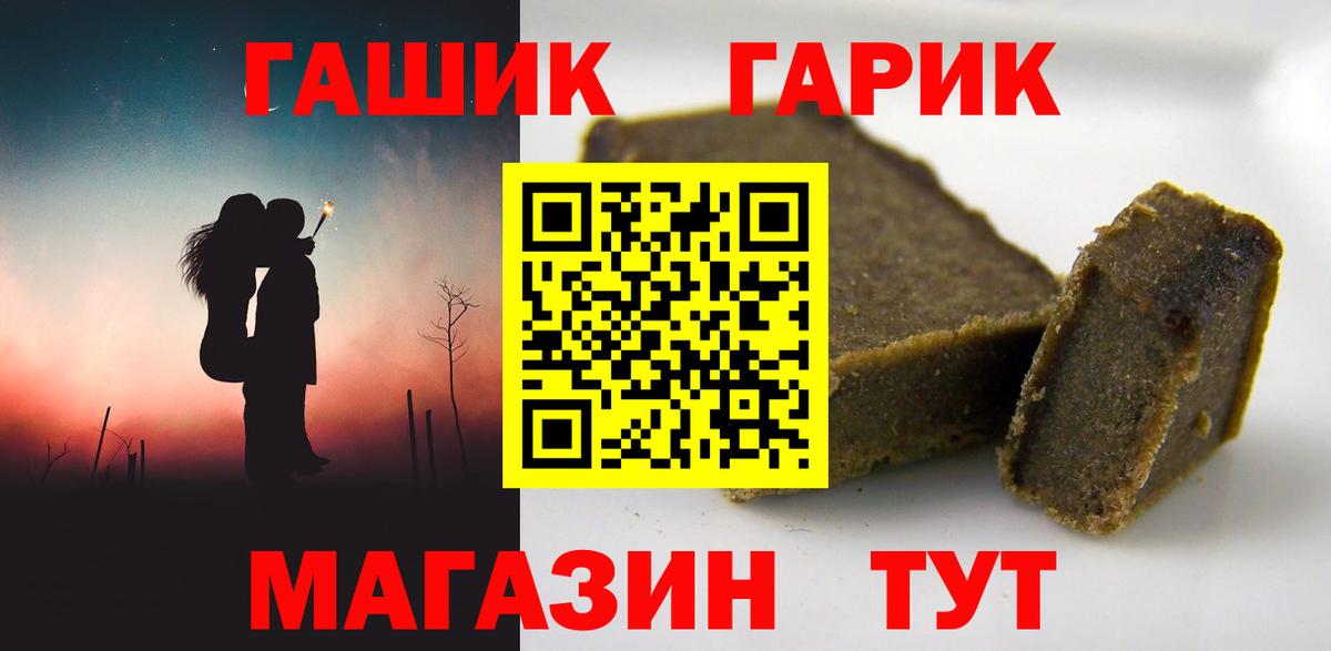 ГАШ AMNESIA HAZE  Гашиш  Пятигорск  Вход с VPN 