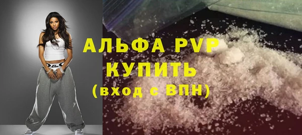 прущие крисы Беломорск