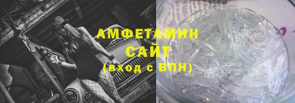 гидра Балабаново