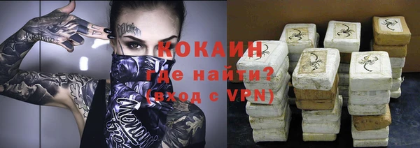героин Балахна