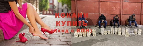ALPHA-PVP Белокуриха