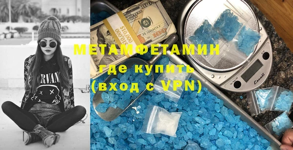 метамфетамин Баксан