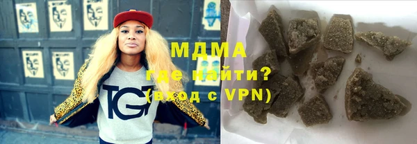 героин Балахна