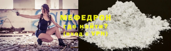 гидра Балабаново