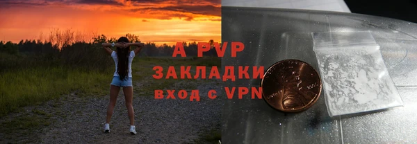 метамфетамин Баксан