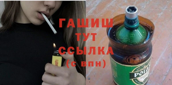 героин Балахна