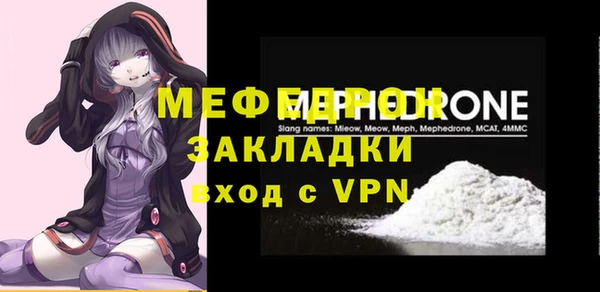 метамфетамин Баксан