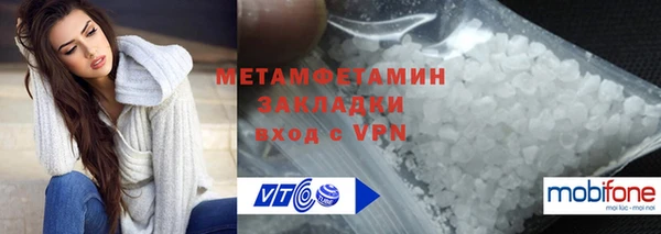 гидра Балабаново