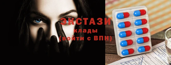 ALPHA-PVP Белокуриха