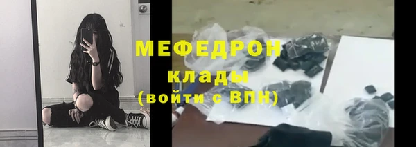 метамфетамин Баксан