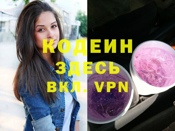каннабис Белоозёрский