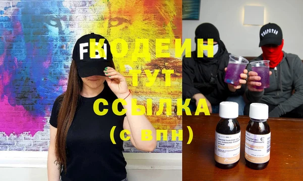 героин Балахна