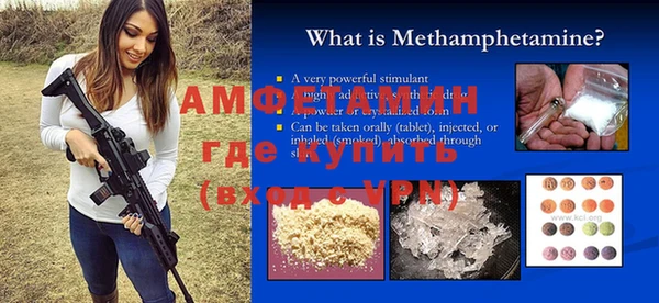 гидра Балабаново