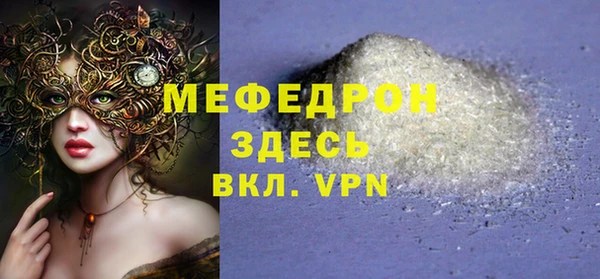 метамфетамин Баксан