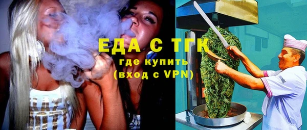 гидра Балабаново