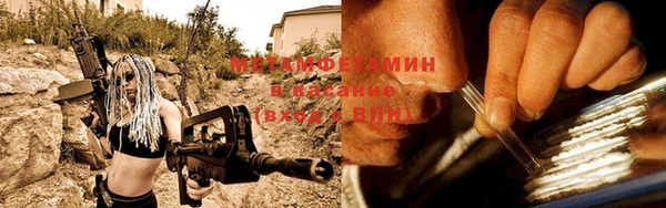 героин Балахна