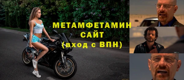 героин Балахна