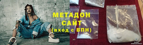 героин Балахна