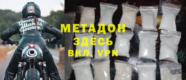 метамфетамин Баксан