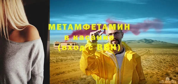 гидра Балабаново