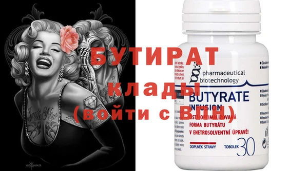 метамфетамин Баксан