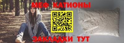 метамфетамин Ногинск