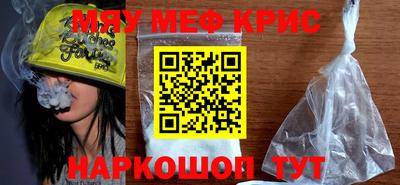 трава Норильск