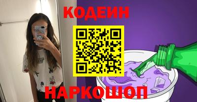 метамфетамин Ногинск