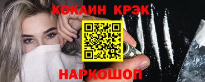 трава Норильск