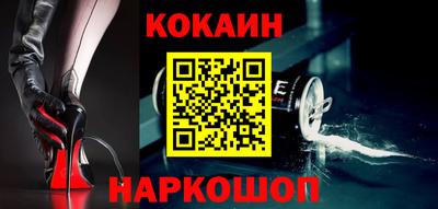 герыч Ноябрьск