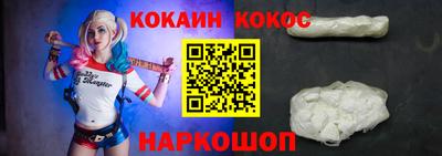 герыч Ноябрьск