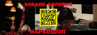 метамфетамин Ногинск