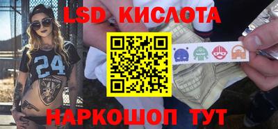 метамфетамин Ногинск