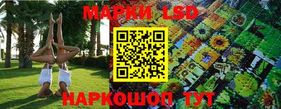 герыч Ноябрьск