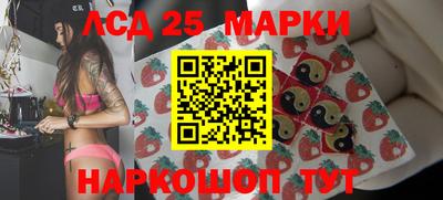 трава Норильск