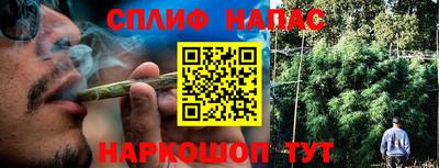 трава Норильск