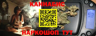метамфетамин Ногинск