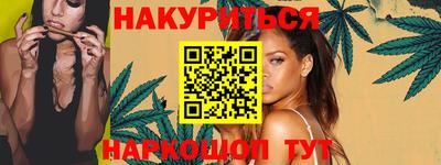 метамфетамин Ногинск
