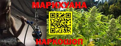 трава Норильск