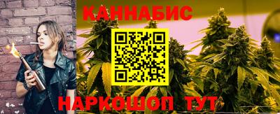 герыч Ноябрьск