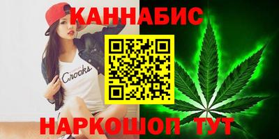 трава Норильск