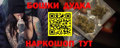 метамфетамин Ногинск