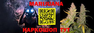 метамфетамин Ногинск
