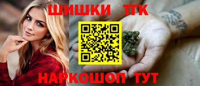 герыч Ноябрьск